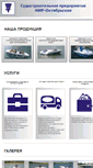 Mobile Screenshot of ampboats.com